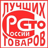Дэнас - Вертебра Новинка (5 программ) купить в Арамиле Дэнас официальный сайт denasolm.ru 