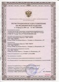 Дэнас официальный сайт denasolm.ru ЧЭНС-01-Скэнар-М в Арамиле купить