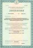 Дэнас официальный сайт denasolm.ru ЧЭНС-01-Скэнар в Арамиле купить