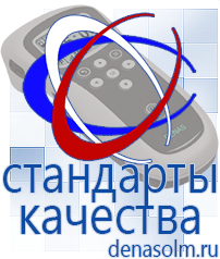 Дэнас официальный сайт denasolm.ru Универсальные крема серии ЭстиДЭНС - Малавтилин в Арамиле